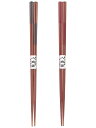 箸街道 八角モカ 23.0cm 2膳入 箸 箸箱 カトラリー メール便対応 カラフルカラー 塗箸 箸先が六角 天然材 竹 日本製 和食 キッチン用品・食器・調理器具 メール便OK。お子さんから大人まで安心して使える、日本製木製箸。 食事 竹製 食器・カトラリー・グラス 箸・カトラリー