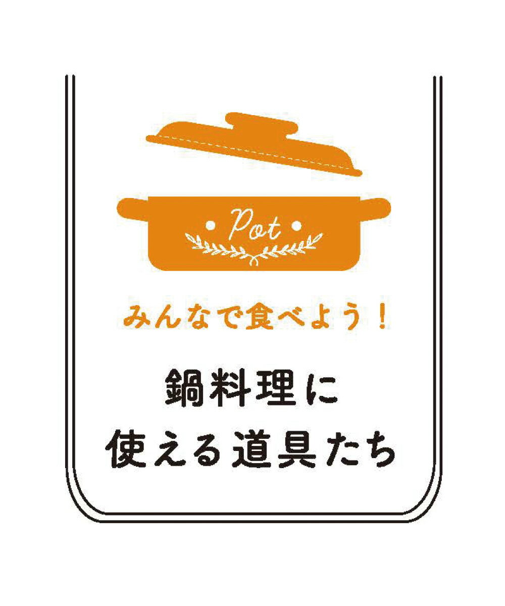 箸街道 あくとりブラシ 【メール便対応】【調理用品】【食洗機不可】箸の産地として有名な福井県小浜市。伝統の「若狭塗」の技術で育まれた逸品です。