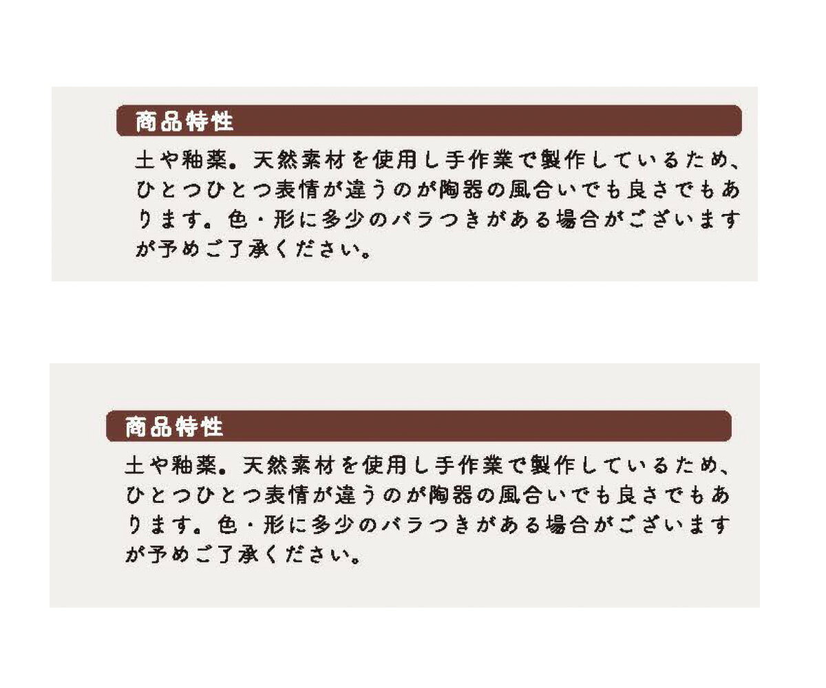 【在庫限り】 箸街道 美濃焼 マグカップ リーフ 【あす楽対応】【食器】【陶磁器】【電子レンジ不可】【食洗機不可】【和風の柄】【日本製】陶器の名産地として有名な岐阜県美濃市。毎日の食卓はもちろん、インテリアとしても使える可愛い逸品です。