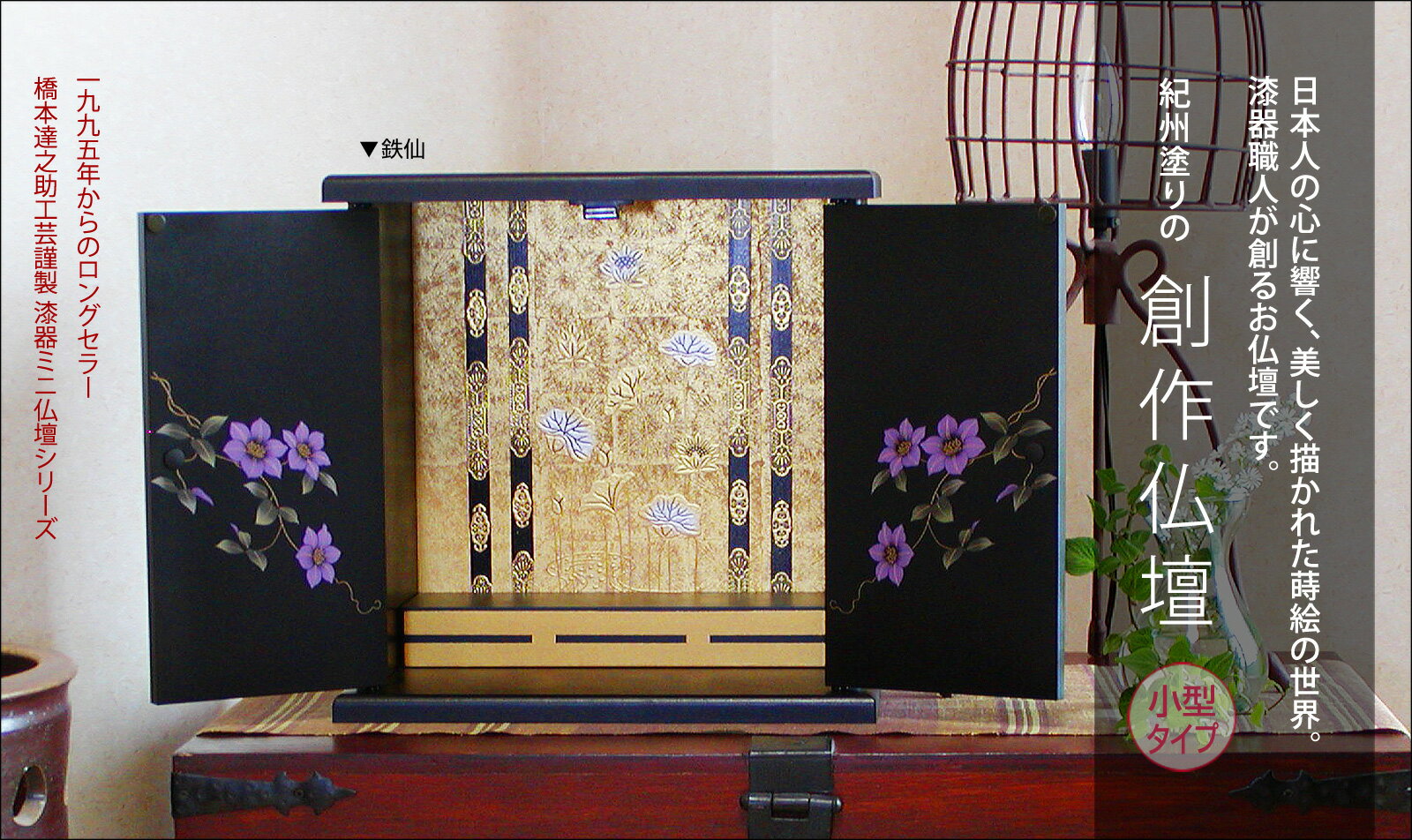 榊立　尺2神具 陶器