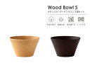 Wood Bowl （ ウッド ボウル ） 木のマルチボール S 角 250ml 5個 セット【送料無料】【電子レンジ不可】【食洗機不可】【ぬるま湯で手洗いして下さい】 木製 食器 汁椀 おしゃれ かわいい 汁碗 スープボウル ライスボウル 食器 軽量 ギフト プレゼント ラッピング