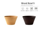 Wood Bowl （ ウッド ボウル ） 木のマルチボール S 角 250ml 木製 食器 汁椀 小鉢 おしゃれ かわいい 汁碗 スープボウル ライスボウル 食器 軽量 軽い ギフト プレゼント ラッピング