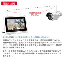 【9/4〜ポイント最大20倍】防犯カメラセット屋外ワイヤレスYESKAMO1080P200万画素12インチモニター一体型+カメラ4台セット4chレコーダー2TB東芝製HDD内蔵IP66防水防塵増設可能防犯カメラ監視カメラ日本語システムwifi無線