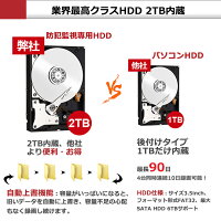 【9/4〜ポイント最大20倍】防犯カメラセット屋外ワイヤレスYESKAMO1080P200万画素12インチモニター一体型+カメラ4台セット4chレコーダー2TB東芝製HDD内蔵IP66防水防塵増設可能防犯カメラ監視カメラ日本語システムwifi無線
