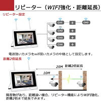 【9/4〜ポイント最大20倍】防犯カメラセット屋外ワイヤレスYESKAMO1080P200万画素12インチモニター一体型+カメラ4台セット4chレコーダー2TB東芝製HDD内蔵IP66防水防塵増設可能防犯カメラ監視カメラ日本語システムwifi無線