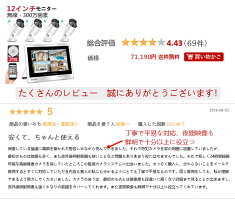 防犯カメラワイヤレス屋外200万画素12インチモニター一体型1080P4chレコーダー2TBHDD内蔵ワイヤレス防犯カメラ4台セットIP66防水防塵屋外対応監視カメラシステムwifiスマホPC遠隔監視動体検知暗視機能高画質屋内カメラ