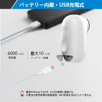 【2019年最新型・完全無線】YESKAMOネットワークカメラWi-Fiバッテリーカメラ屋外対応130°超広角音声双方向PIR人体検知ネジ止め不要角度調整可能720P100万画素小型USB充電式防犯カメラ動体検知暗視長時間待機IP65防水ワイヤレス
