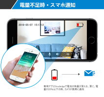 【2019年最新型・完全無線】YESKAMOネットワークカメラWi-Fiバッテリーカメラ屋外対応130°超広角音声双方向PIR人体検知ネジ止め不要角度調整可能720P100万画素小型USB充電式防犯カメラ動体検知暗視長時間待機IP65防水ワイヤレス