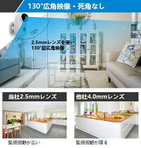 【2019年最新型・完全無線】YESKAMOネットワークカメラWi-Fiバッテリーカメラ屋外対応130°超広角音声双方向PIR人体検知ネジ止め不要角度調整可能720P100万画素小型USB充電式防犯カメラ動体検知暗視長時間待機IP65防水ワイヤレス