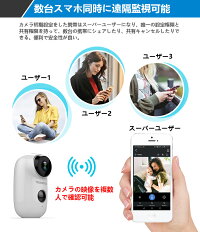 【2019年最新型・完全無線】YESKAMOネットワークカメラWi-Fiバッテリーカメラ屋外対応130°超広角音声双方向PIR人体検知ネジ止め不要角度調整可能720P100万画素小型USB充電式防犯カメラ動体検知暗視長時間待機IP65防水ワイヤレス