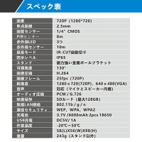 【2019年最新型・完全無線】YESKAMOネットワークカメラWi-Fiバッテリーカメラ屋外対応130°超広角音声双方向PIR人体検知ネジ止め不要角度調整可能720P100万画素小型USB充電式防犯カメラ動体検知暗視長時間待機IP65防水ワイヤレス