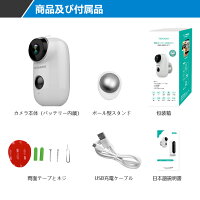 【2019年最新型・完全無線】YESKAMOネットワークカメラWi-Fiバッテリーカメラ屋外対応130°超広角音声双方向PIR人体検知ネジ止め不要角度調整可能720P100万画素小型USB充電式防犯カメラ動体検知暗視長時間待機IP65防水ワイヤレス
