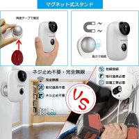 【2019年最新型・完全無線】YESKAMOネットワークカメラWi-Fiバッテリーカメラ屋外対応130°超広角音声双方向PIR人体検知ネジ止め不要角度調整可能720P100万画素小型USB充電式防犯カメラ動体検知暗視長時間待機IP65防水ワイヤレス