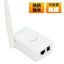 WiFi 中継器 無線LAN 中継器 2.4 GHz Wif