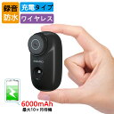 [500円OFFクーポン有り]防犯カメラ USB充電式 6000mhzバッテリー内蔵 音声録画 ワイヤレス ペット ベビー 老人見守り Wi-Fi バッテリーカメラ 屋外対応 1080P IP65防水 130°超広角 双方向音声 PIR人体検知 ネジ止め不要 色選択可能 小型 ipカメラ