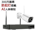 防犯カメラ 防犯灯付き 最新AI人体検知搭載 ワイヤレス 300万画素 8CH リピーター機能搭載 簡単操作 Smart IR露出過度防止 高画質 IP66防水...
