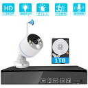 500万画素 防犯カメラ 屋外 WiFi 双方向通話 防犯灯付 カラー映像 サイレン警報 1TB HDD内蔵 ワイヤレス監視カメラ 500万画素 防水 暗視 録...