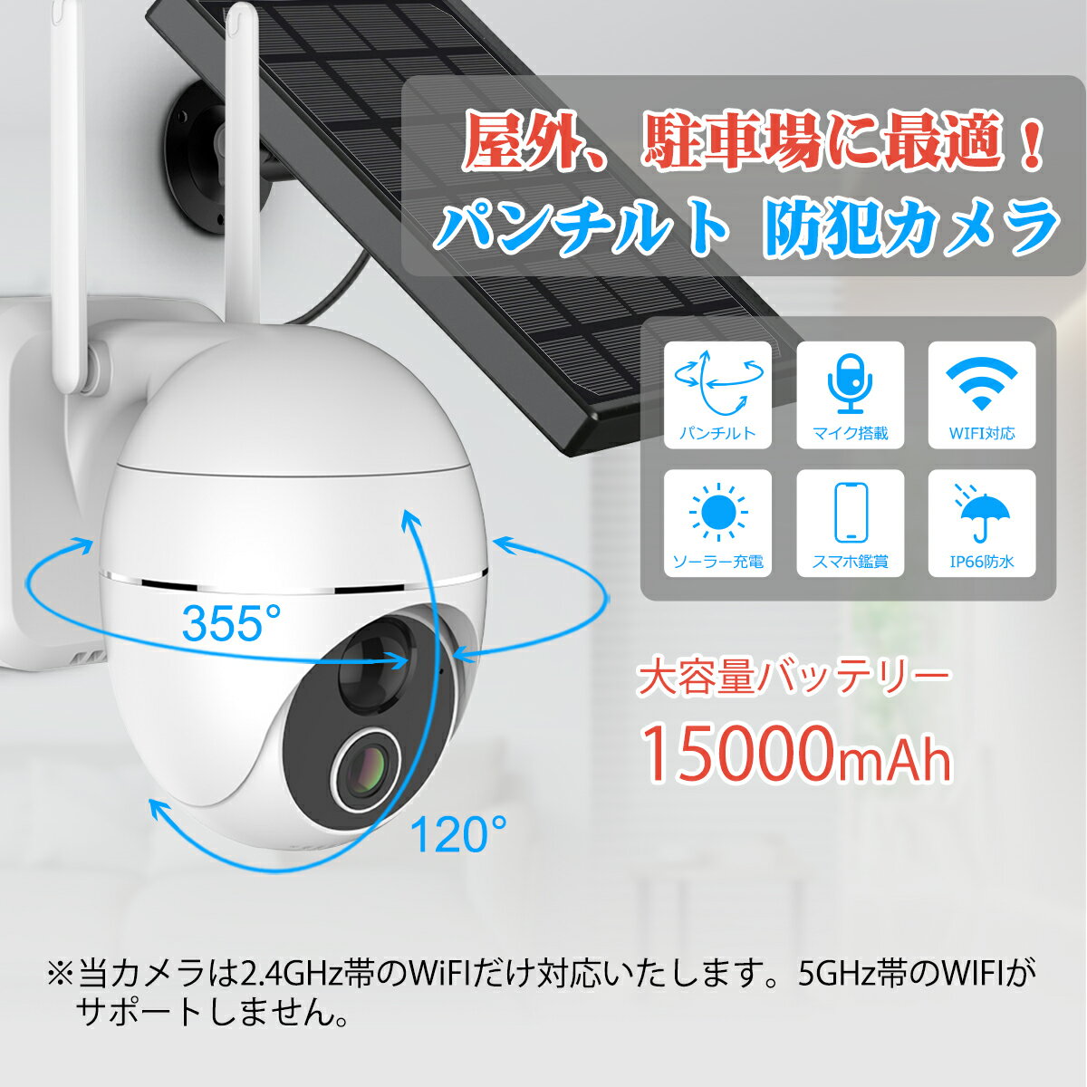 ★限定15%OFFクーポン！★防犯カメラ 屋外 ソーラー ワイヤレス 監視カメラ 工事不要...