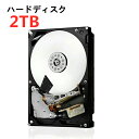 2TB HDD（ハードディスク） 3.5インチ 