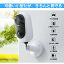 【在庫一掃】防犯カメラ 屋外 電源不要 小型 充電式 300