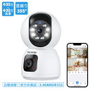 ★限定15%OFFクーポン+P10倍!★ 【5G/2.4G 両対応】 ペットカメラ YESYAMO 室内防犯カメラ 夜間カラー撮影 見守りカメラ ネットワークカメラ 360°監視 wifiカメラ 首振り 音声 介護カメラ 追尾 常時 留守番カメラ 遠隔操作 発光警報可能 iphone アンドロイド対応 赤ちゃん