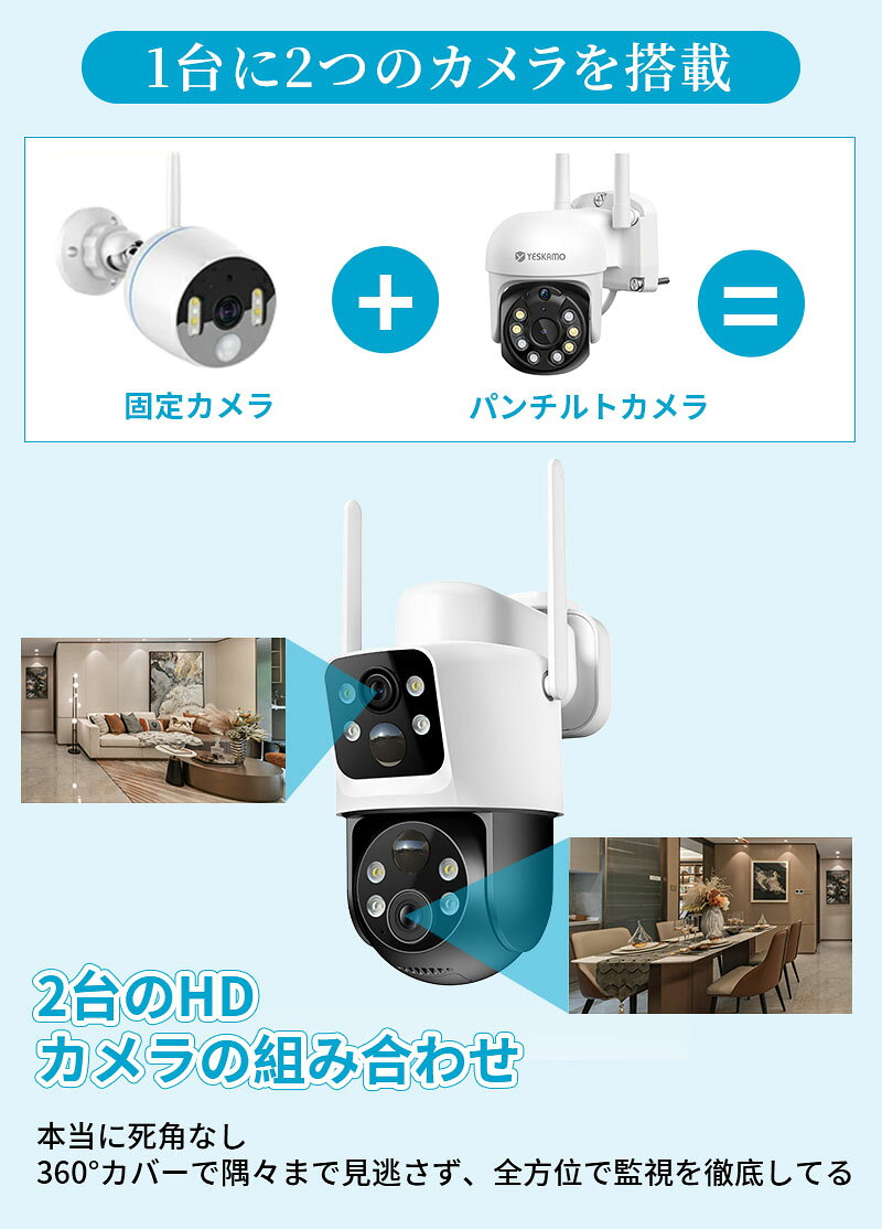 時間限定 2眼レンズ搭載&デュアルレンズ&両監視画面 & 360°死角なし監視 防犯カメラ 屋外 ソーラー 監視カメラ PIR tatsuhiko-10000600 龍彦商事 サンプル画像3