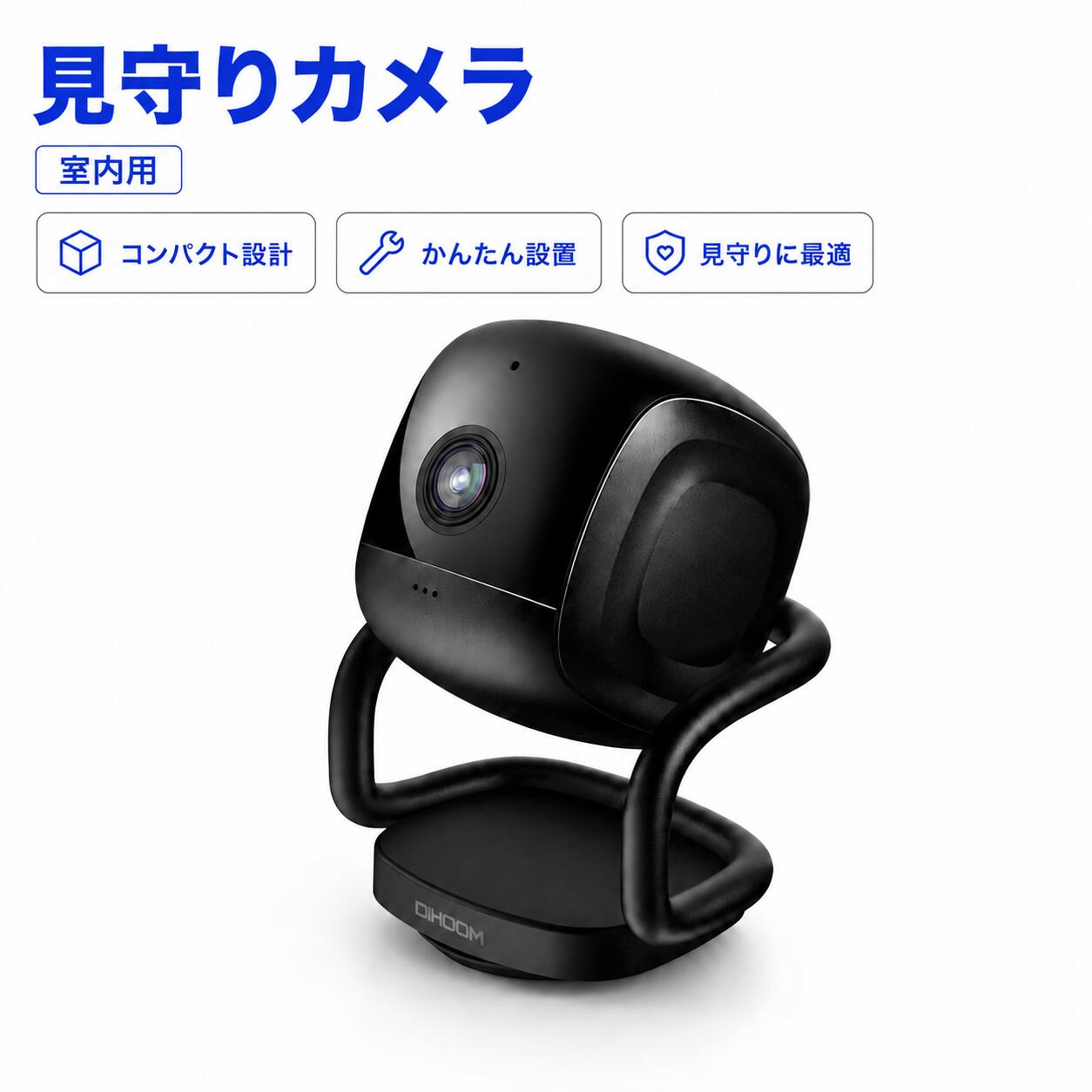 ベビーモニター 見守りカメラ 小型 不可視赤外線LED搭載 防犯カメラ 室内 室外 パンチルト録画アラーム 警報通知スマホ連動 遠隔操作 防犯カメラ ワイヤレス 屋内 犬 猫 ペット 監視カメラ 双方向通話 ネットワーク 父の日