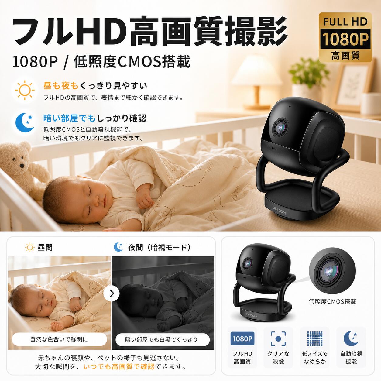 ★時間限定 15%OFFクーポン★ベビーモニター 見守りカメラ 小型 不可視赤外線LED搭載...