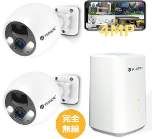 ★限定15%OFF+P10倍!★ 防犯カメラ 屋外 完全無線 家庭用 ワイヤレス スマホ 連動 工事不要 屋外 録画 400万画素 15000mAh 大容量バッテリー内蔵 PIR人感センサー 120°広角 双方向通話 防犯灯付 投光威嚇 防水 遠隔操作 監視カメラ 増設可能 省エネ 赤外線暗視
