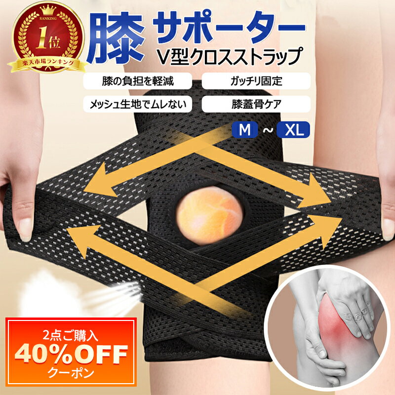 Amazon.co.jp: 関節式膝関節補助具 - 男性の女性の半月板膝関節