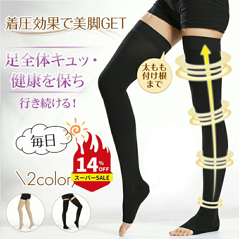 【スーパーセール最大12%OFFクーポン