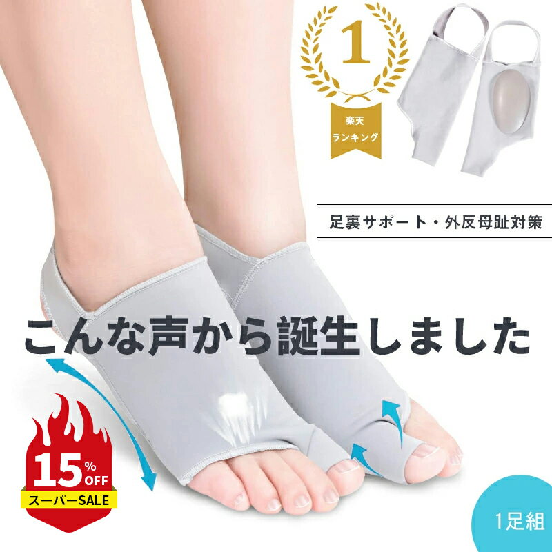 【スーパーセール最大12%OFFクーポン