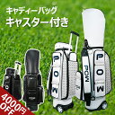 【スーパーSALE先行4000円OFF!】キャディバッグ【キャスター付】ゴルフ バッグ 軽量 5分割 9型 フード ネームプレート ショルダー付き レディース 防水 10ポケット スタンド 自立式 ゴルフ ラウンドバック 大容量 キャリーカバー 練習用 ゴルフバック 男女兼用 父の日ギフト