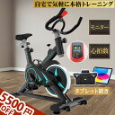 【スーパーセール5500円OFFクーポン利用可】スピンバイク 家庭用 エアロバイク 折りたたみ マット フィットネスバイク 心拍数 適応身長140-175CM モニーター 無段階負荷 タブレット置き 4点支持三角構造 安定 高品質 120kg耐荷重 トレーニングマシン ステッパー