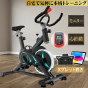 ＼楽天3冠達成／ スピンバイク 家庭