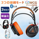 10%OFFクーポン配布中【3つの接続モード】 ワイヤレス ヘッドホン bluetooth 軽い 9 ...