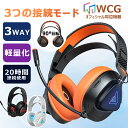 楽天Powex【3つの接続モード】 ワイヤレス ヘッドホン bluetooth 軽い 90°回転イヤーカップ ヘッドセット マイク付き 有線 無線 両用 2.4GHz 高音質 重低音 ノイズキャン ブルートゥースヘッドフォン 低遅延 密閉型 テレビ ゲーム 音楽 通話 PC PS4 Switch