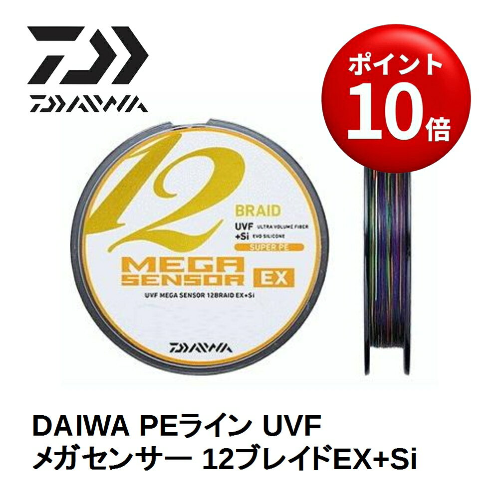 楽天市場】メガセンサー12ブレイド ダイワの通販 楽天市場】メガセンサー12ブレイド ダイワの通販