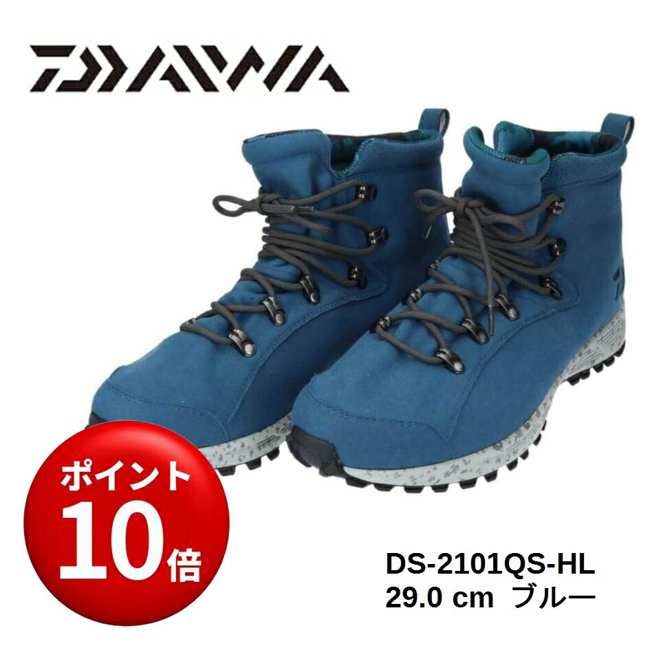 楽天市場】ダイワ フィッシングシューズ ds−2101の通販 楽天市場】ダイワ フィッシングシューズ ds−2101の通販
