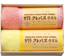 クレパス タオルハンカチ2枚セット ピンク 内祝い お返し イベント用品 学校行事 賞品 お礼 景品 入学 入園 贈り物 プレゼント プチギフトにもおすすめ!