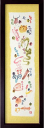 御木幽石(みきゆうせき) 額 福らんま (十二支)干支 福寿 レッドブラウン御祝 結婚祝い 誕生日 記念品 プレゼント 贈答品 開店祝い 新築祝い 縁起物