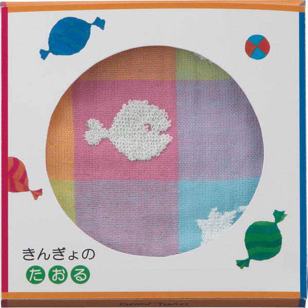 きんぎょのたおる　タオルセット　ピンク（絵本 きんぎょがにげた）粗品 御挨拶 引越挨拶 結婚内祝 贈..