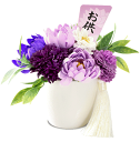 シャボンフラワー ソープフラワー 御供 仏花 紫 パープル 花器付き 【S-131-p】ソープフラワー 花 ギフト ご進物 お墓参り 仏壇 仏具 法事 法要 ご...
