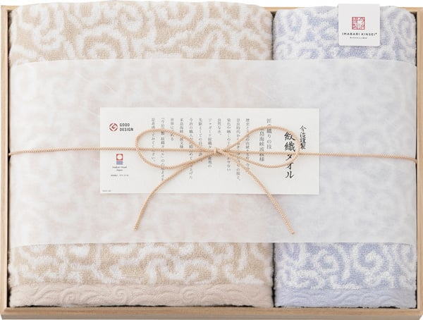 Rakuten - 今治謹製 紋織タオルギフト（ブルー）御祝　結婚内祝い　結婚祝　内祝い　快気祝い お見舞い お返し　御礼　出産内祝い　景品　入学内祝い　結婚祝い　香典返し プレゼント 粗品　御見舞御礼　出産祝い　引っ越しご挨拶　御礼　お礼