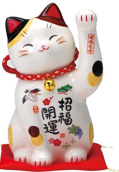 【薬師窯】彩絵招福開運招き猫（鈴付き 大 貯金箱） 開運 まねきねこ お祝 開店祝い 新築祝い プレゼント 記念品 贈答品におすすめ【楽ギフ_包装選択】【楽ギフ_のし宛書】【楽ギフ_のし】【楽ギフ_メッセ】