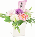 シャボンフラワー ソープフラワー 御供 仏花 ピンク系 花器付き 【s-130-pi】ソープフラワー 花 ギフト ご進物 お墓参り 仏壇 仏具 法事 法要 ご香典 お悔み お供え 御供 お盆 お彼岸 喪中お見舞い