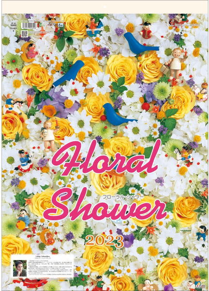 カレンダー 2023 壁掛け 花 カレンダー フローラルシャワー カレンダー 2023年 令和5年 花カレンダー