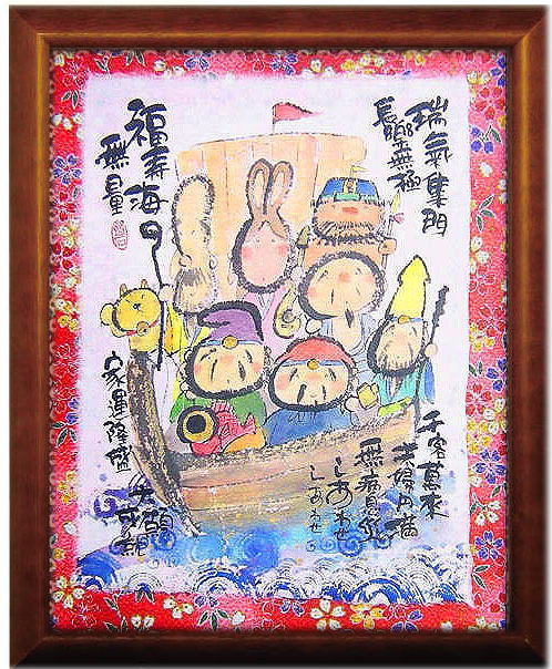 楽天市場】御木幽石 七福神の通販 楽天市場】御木幽石 七福神の通販