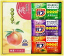 炭酸力の薬用入浴剤セット 日本製 花王バブ ギフト 引き出物 引出物 出産内祝い 内祝い 結婚祝い 快気祝い 快気内祝い 新築祝い お返し ご挨拶 新築内祝い ...