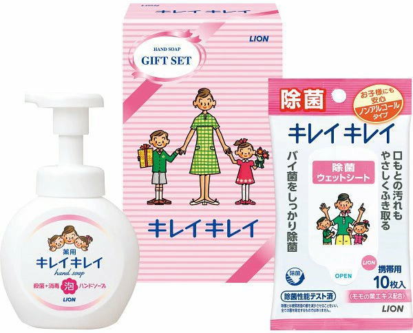 【包装 熨斗名入 】ライオン キレイキレイギフトセット ギフト 快気祝い ノベルティ 景品 賞品 内祝 引越し挨拶 御礼 御挨拶 お返し プレゼント ギフト ...